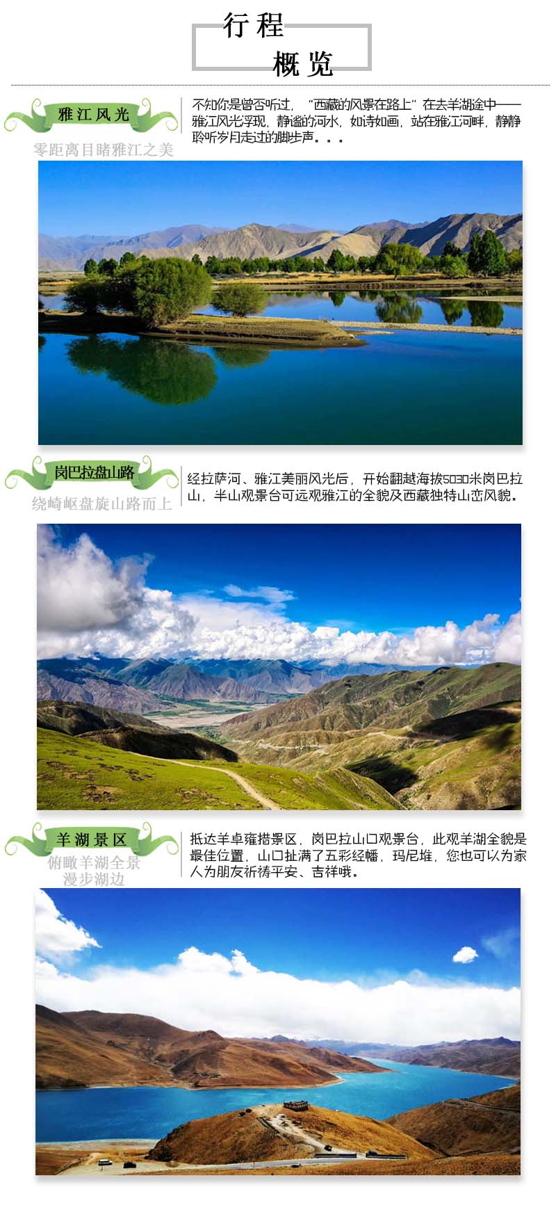 湖猜一成语_木猜一成语疯狂看图(3)