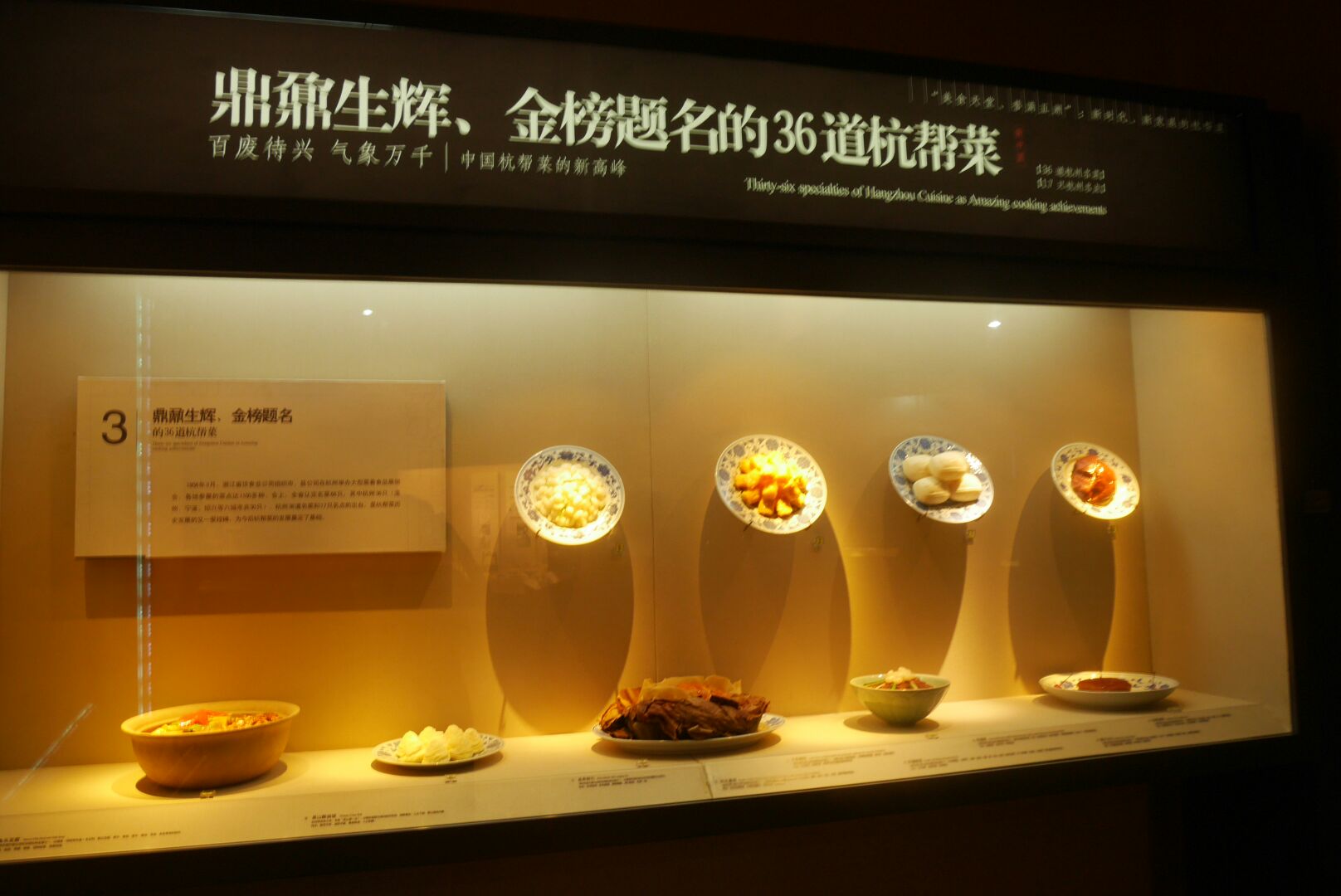 2020中国杭帮菜博物馆-旅游攻略-门票-地址-问答-游记点评，杭州旅游旅游景点推荐-去哪儿攻略