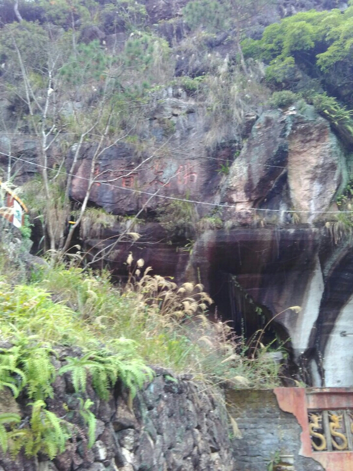 上杭七峰山