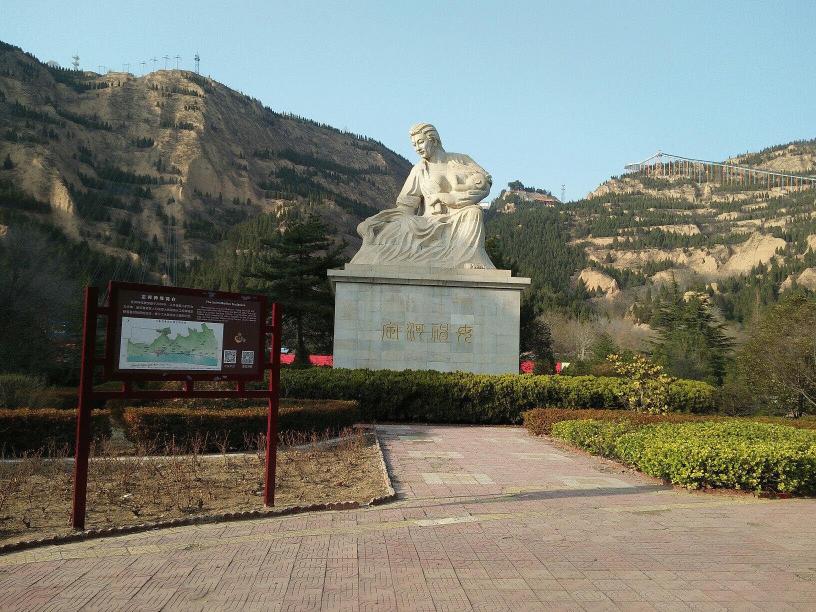 山西芮城大禹渡,圣天湖景区二日游,芮城旅游攻略 - 马