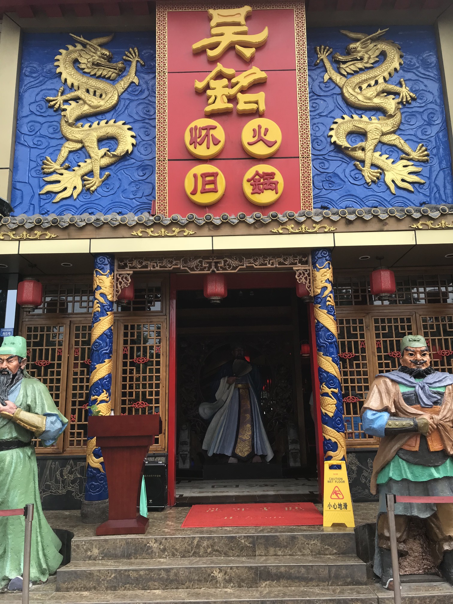 吴铭火锅人均_吴铭火锅董事长照片(2)