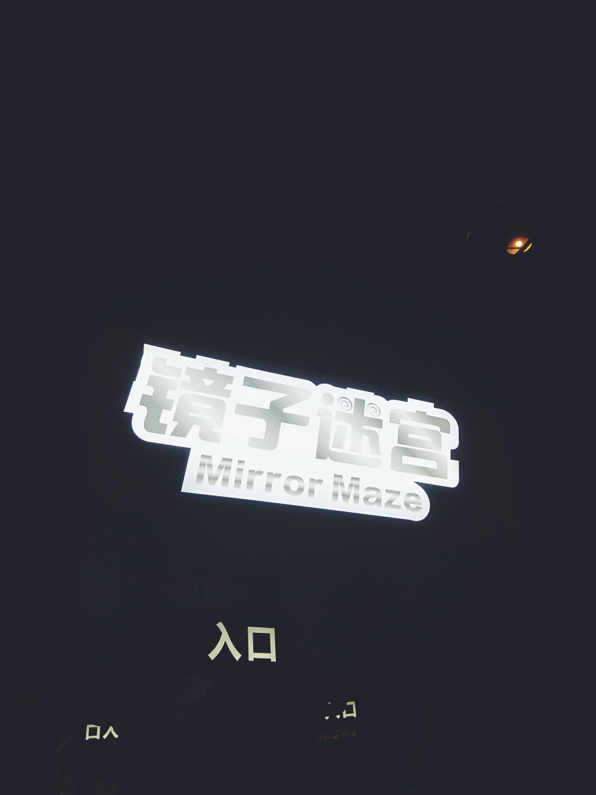 疯狂猜成语言腿天_看图猜成语