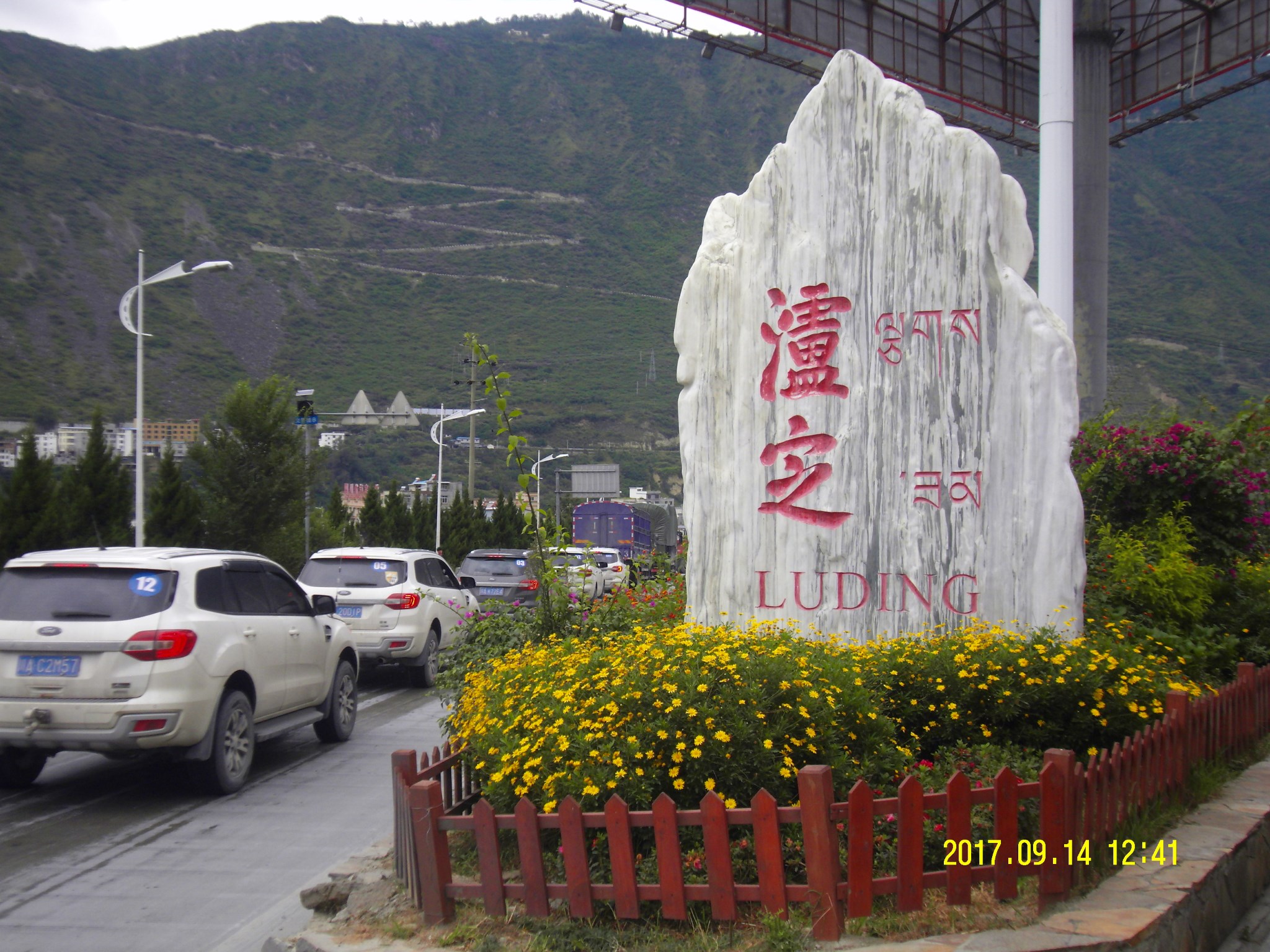 泸定县有多少人口_泸定县有什么好玩的(3)