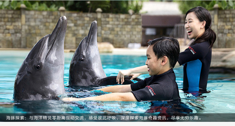 圣淘沙名胜世界 新加坡水上探险乐园+海豚园\/
