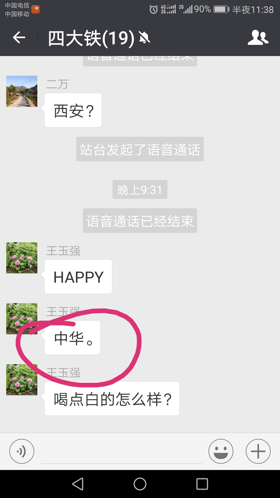 wKgBEFs8eGeAZo2aAANuw0Ol9Pk455.png?imageView2%2F2%2Fw%2F600%2Fh%2F600%2Fq%2F90