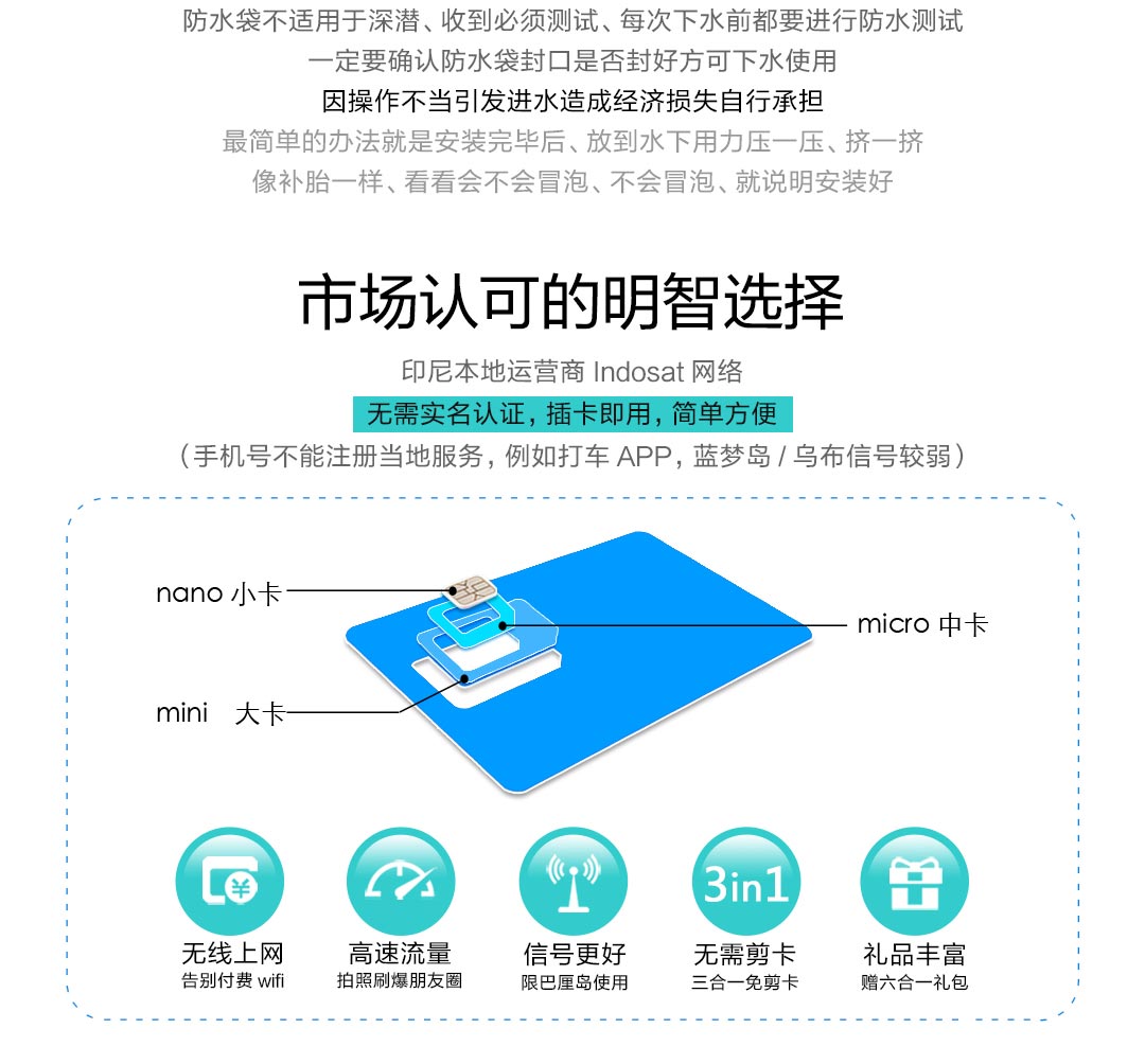 超级手机卡可以当电话卡用吗 wKgBEFr1FKKAD-NSAAHc8IjRBxU61.jpeg