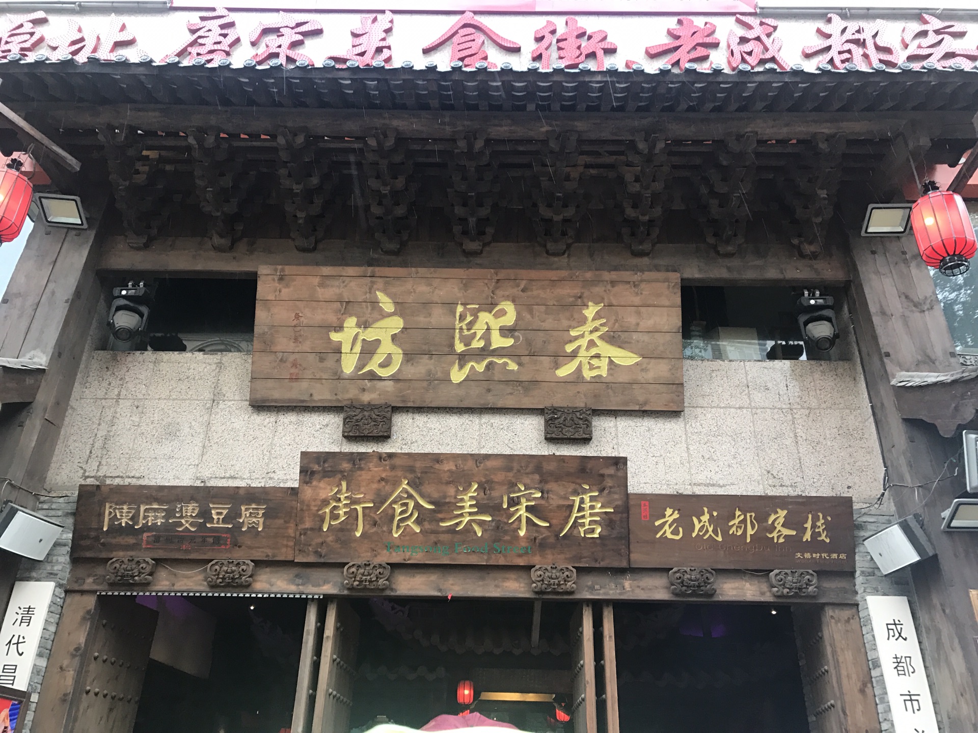 门里耳猜成语_看图猜成语(3)