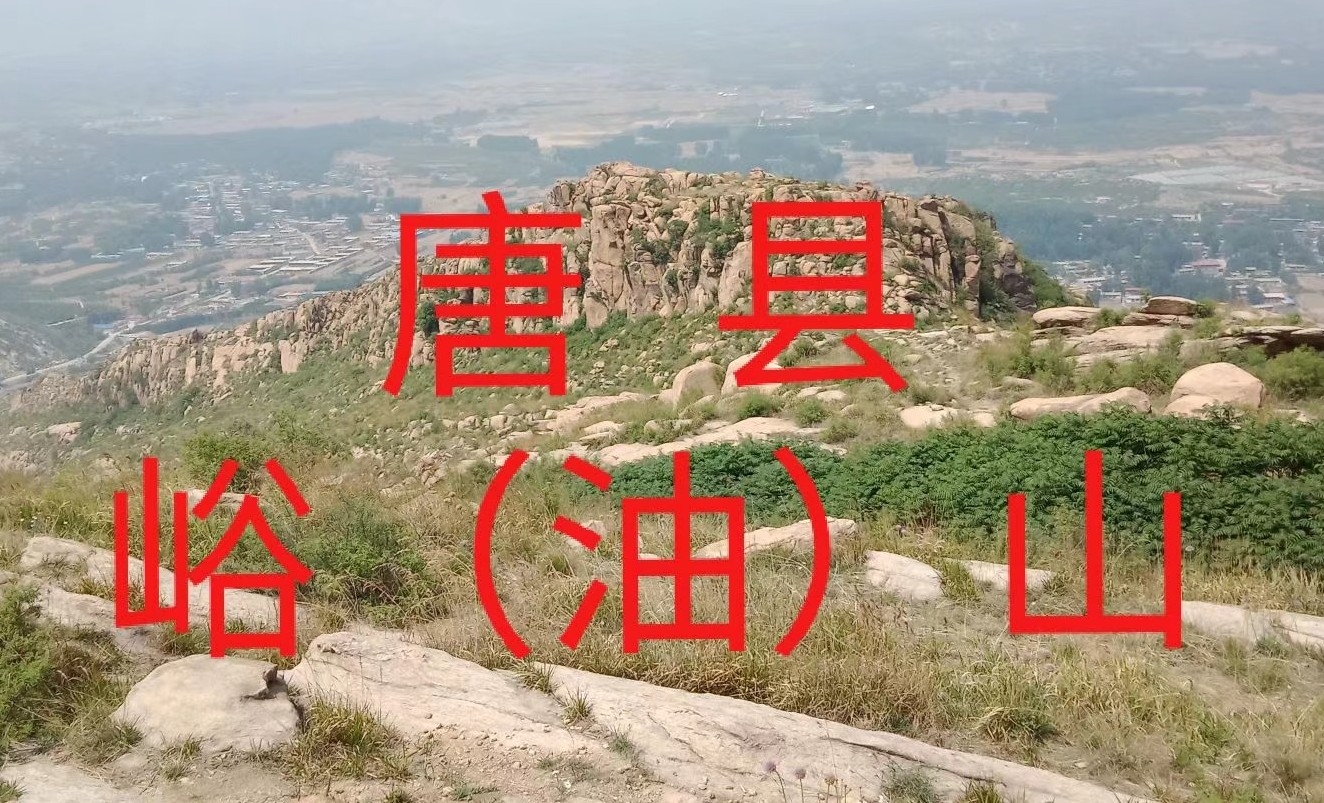 骑行峪山,唐县自助游攻略 马蜂窝