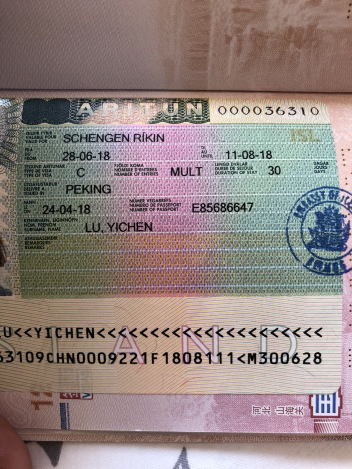 冰岛旅行签证银行流水 马蜂窝