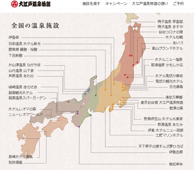 大江户物语人口_大江户物语完美布局图(2)