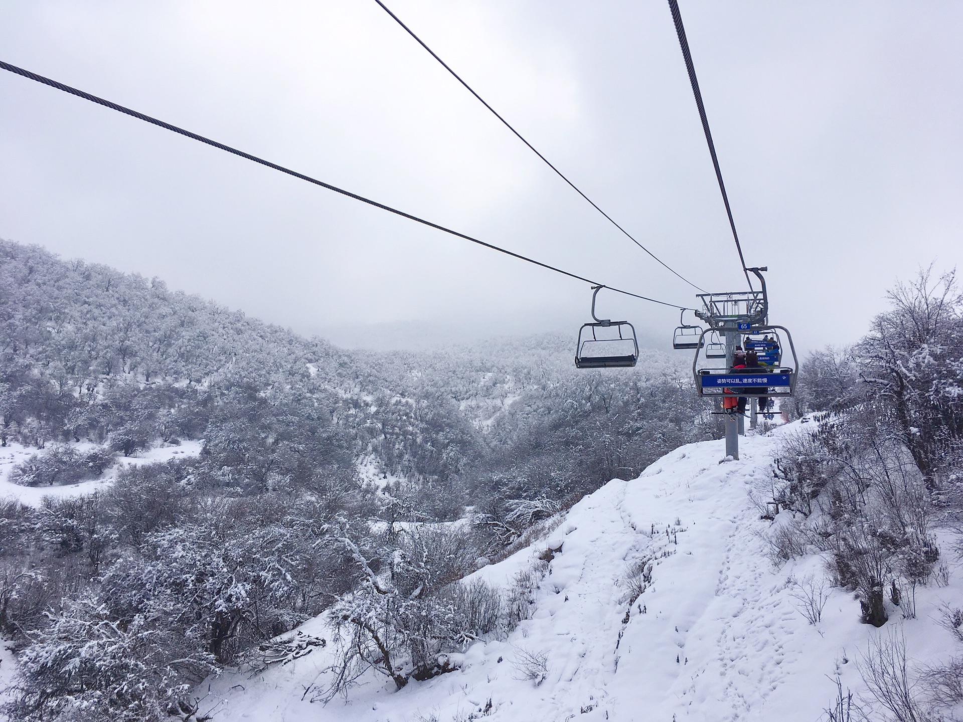 2018年2月九顶山太子岭周末2日滑雪流水账