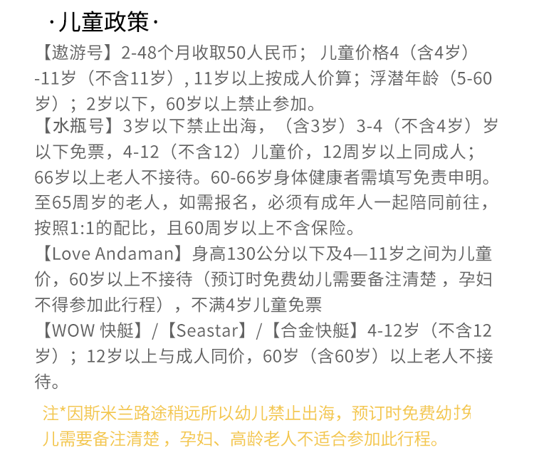 漂浮群岛歌曲谱_歌舞伎面谱综合征图片(3)