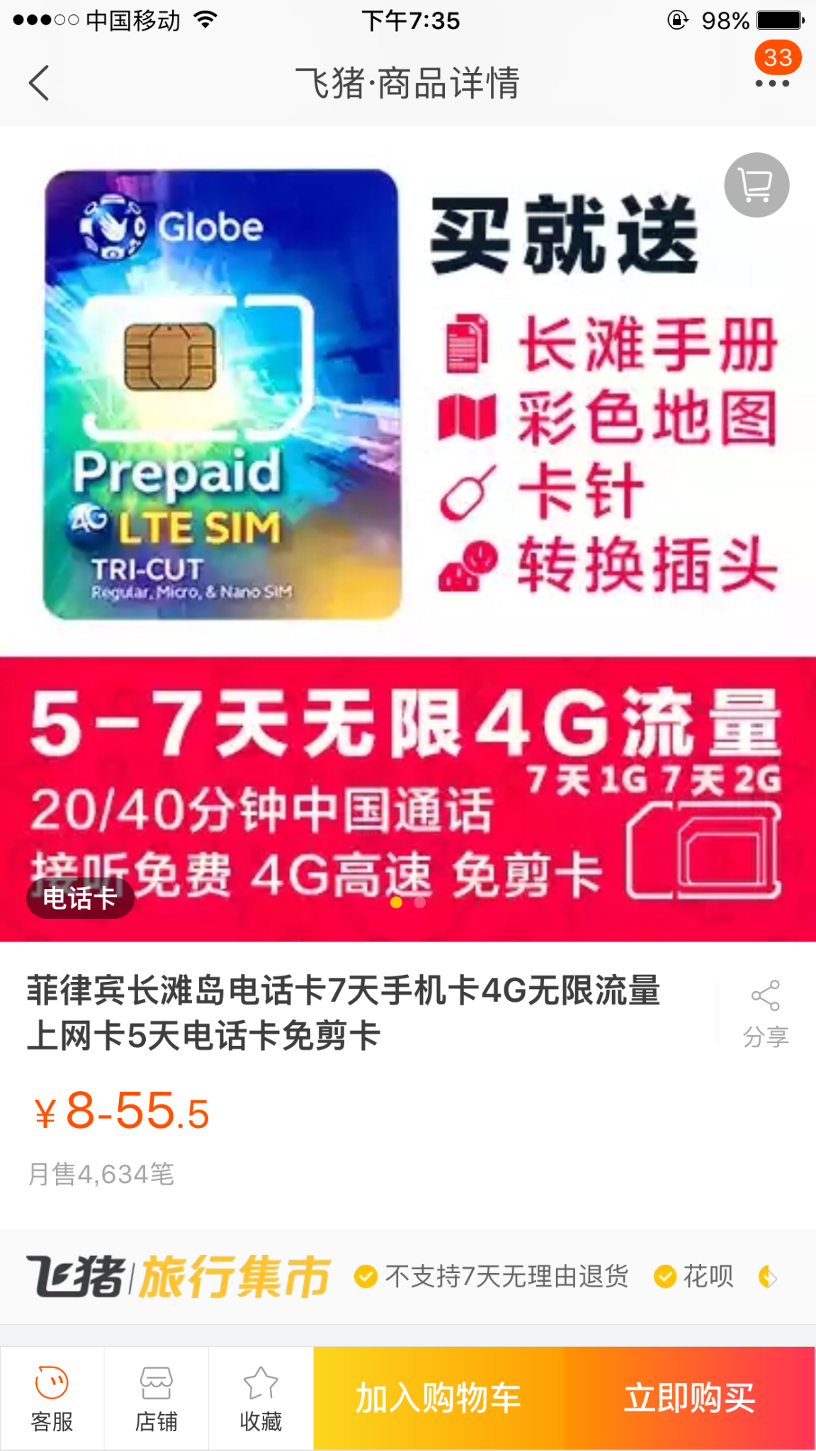wKgBEFqRTiuAVy4zABpkjtjMDeI864.png?imageView2%2F2%2Fw%2F600%2Fh%2F600%2Fq%2F90