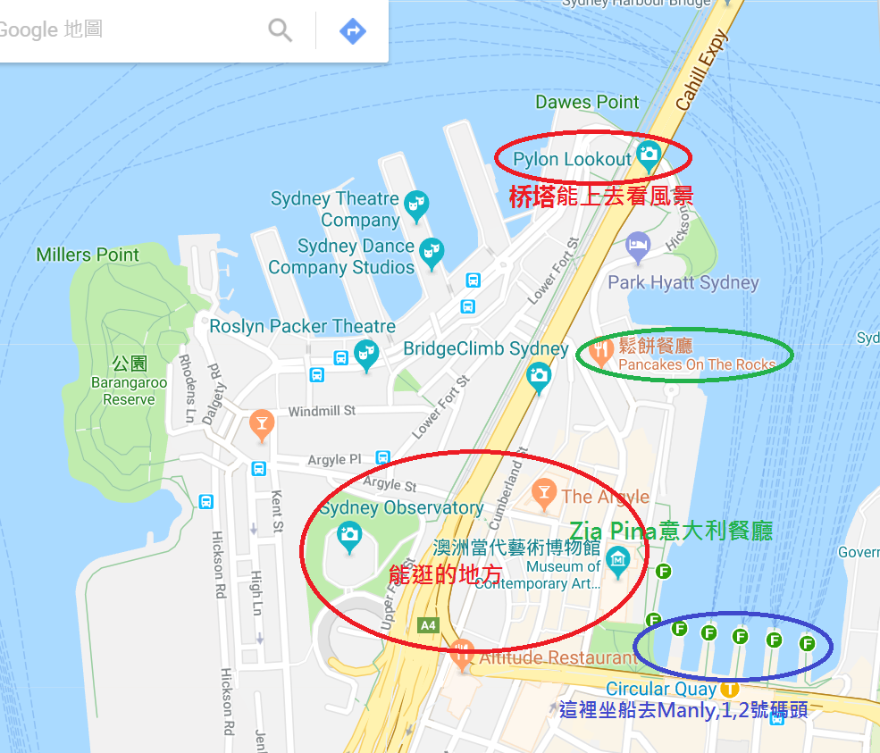 计划去皇家植物园,麦考利夫人椅子,悉尼歌剧院,.