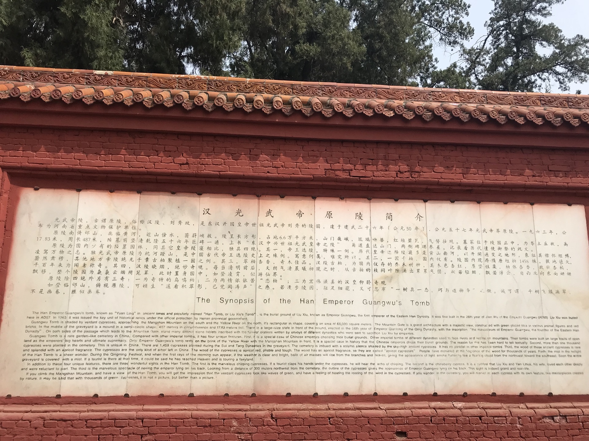墓棱什么成语_成语故事简笔画