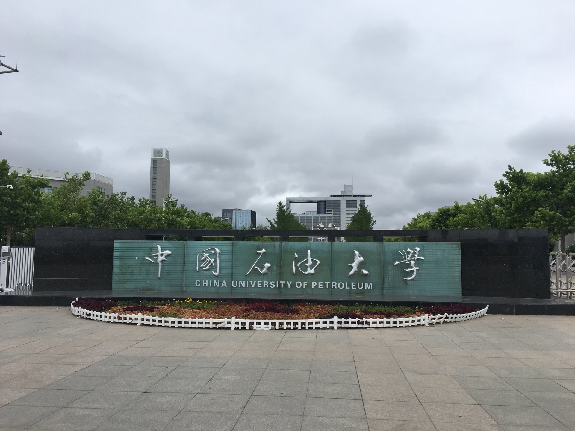 青岛三天两夜,走遍山东大学中国石油大学中国海洋大学