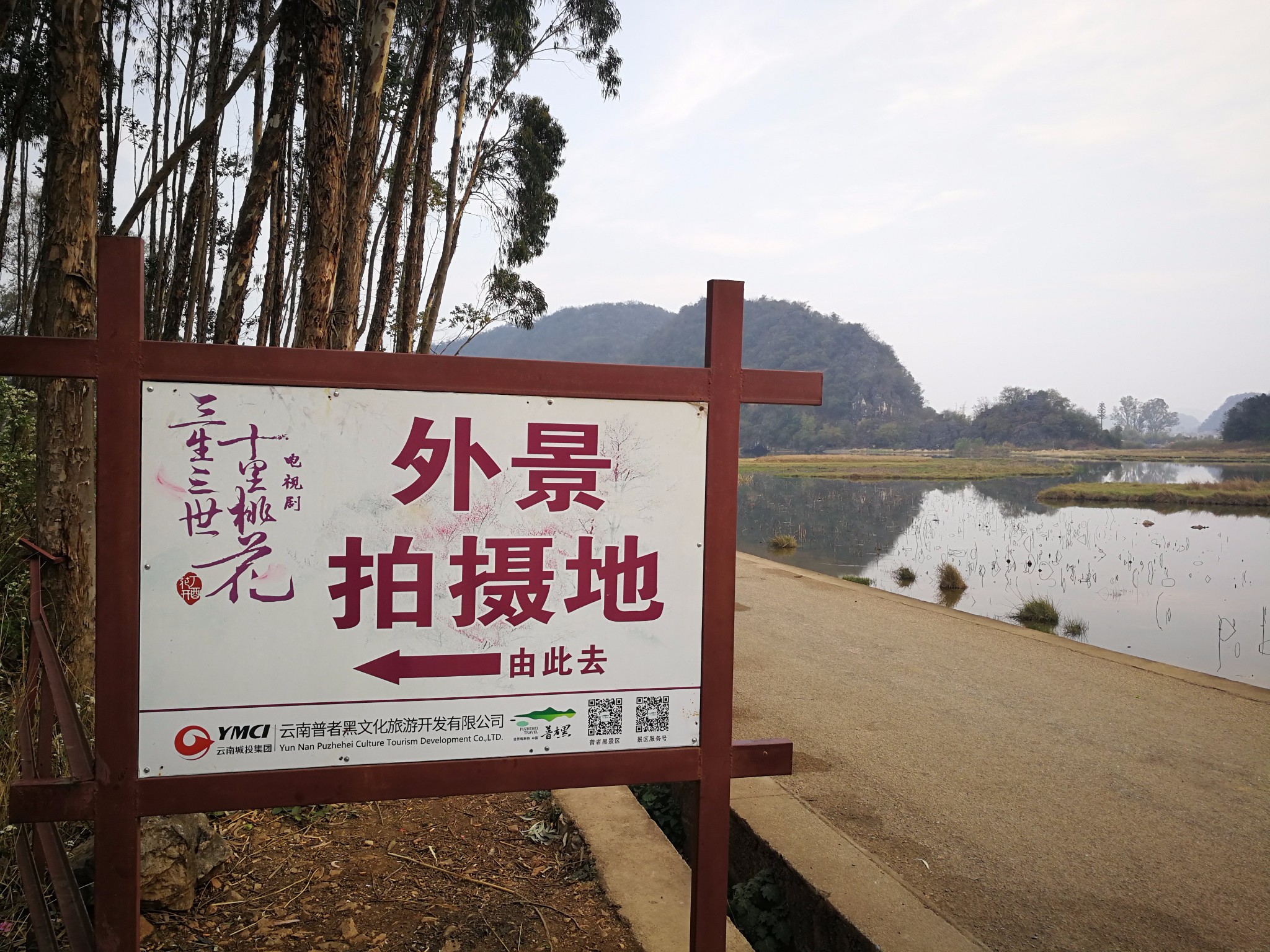 人口最多三生_三生三世十里桃花图片(3)