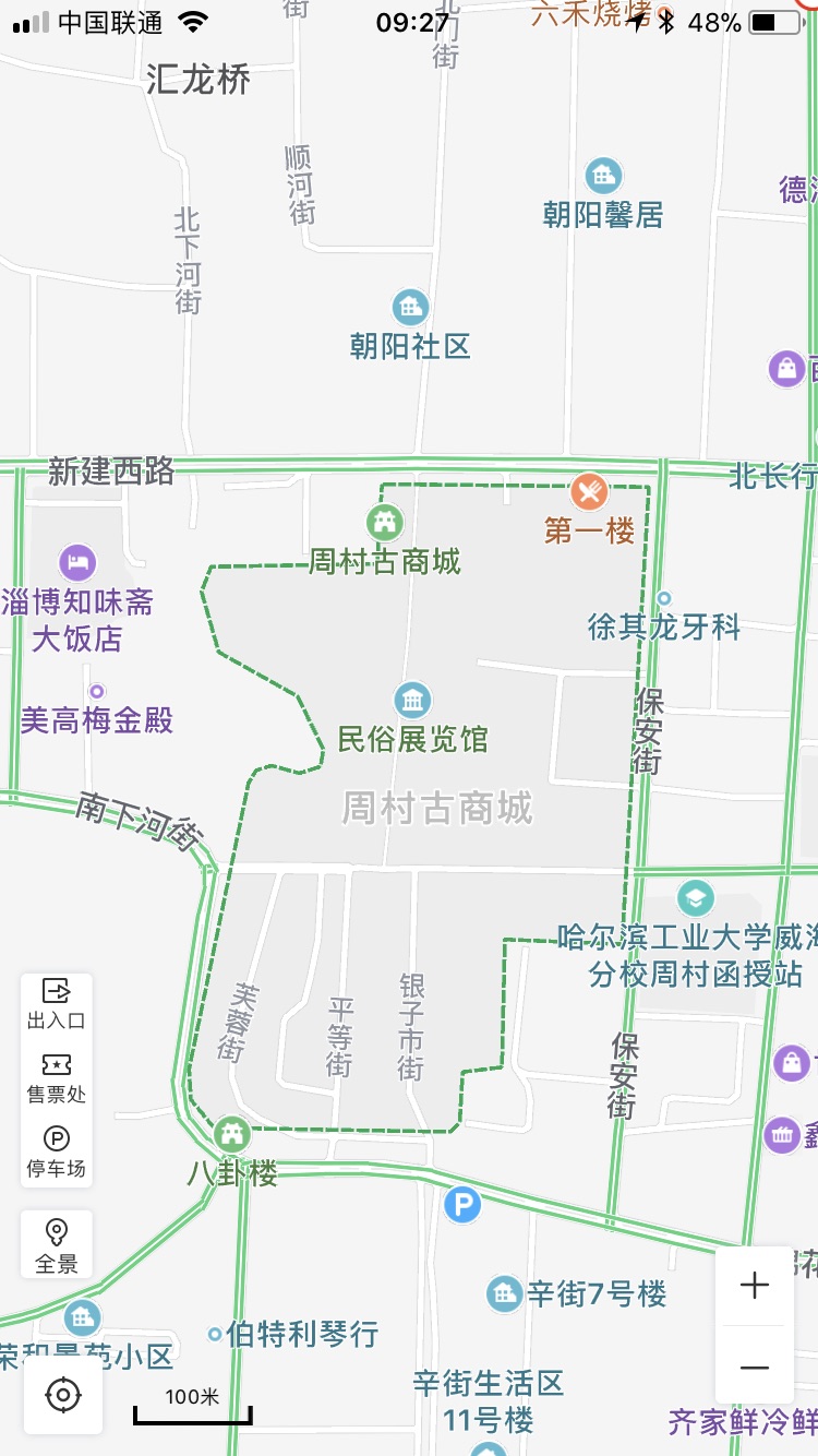鲁商精神大年初二周村古商城游记1day