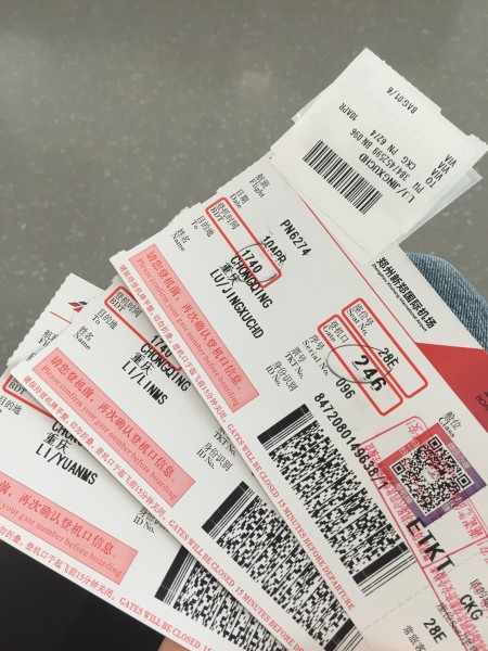 免费机票哪里可以领 wKgBEFr0A7WAfvOSAAtZwPzlvQM62.jpeg?imageView2%2F2%2Fw%2F600%2Fh%2F600%2Fq%2F90