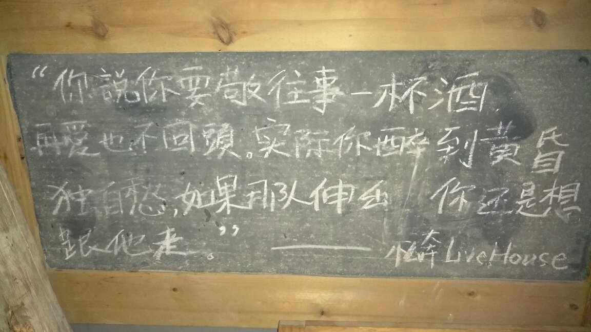 来到遥远的地方简谱_在那遥远的地方简谱(3)
