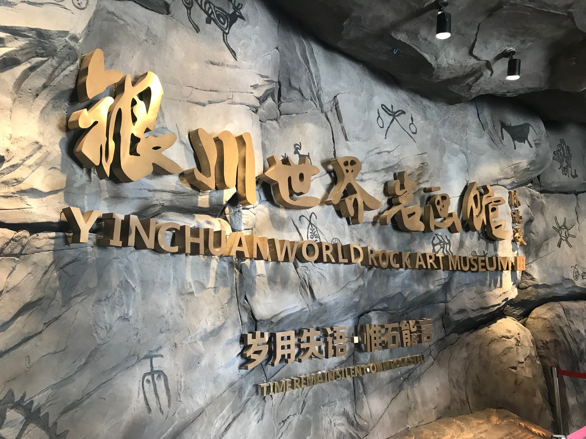 银川乌海深度游