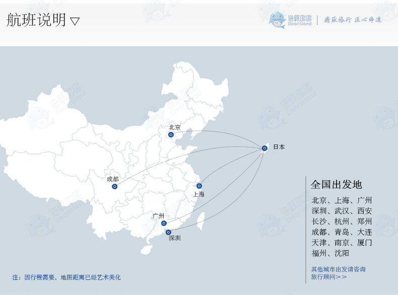 东京食人口_东京食种图片(3)