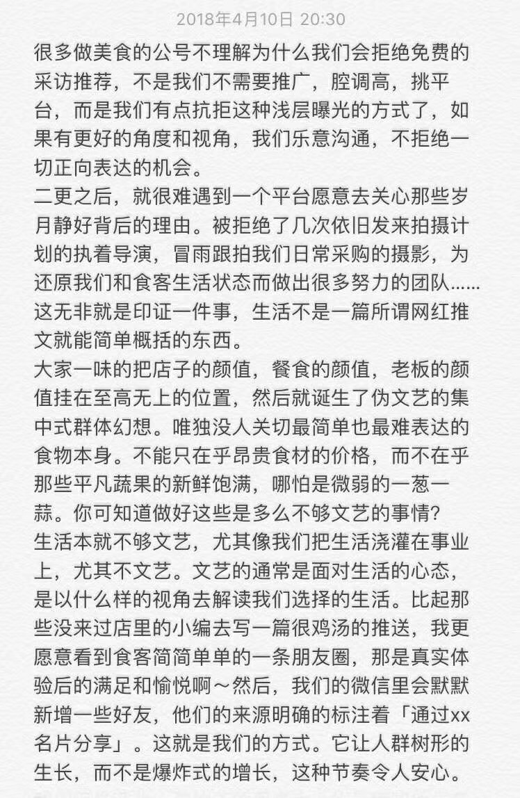 走江湖简谱_儿歌简谱(3)