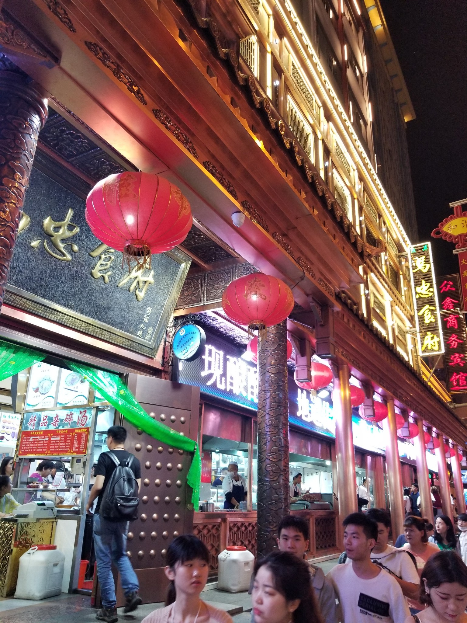 马忠食府(莫家街店)