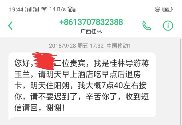 安排一天行程 wKgED1u1_WSAXHlcAAK5RqCaUC451.jpeg?imageView2%2F2%2Fw%2F600%2Fh%2F600%2Fq%2F90