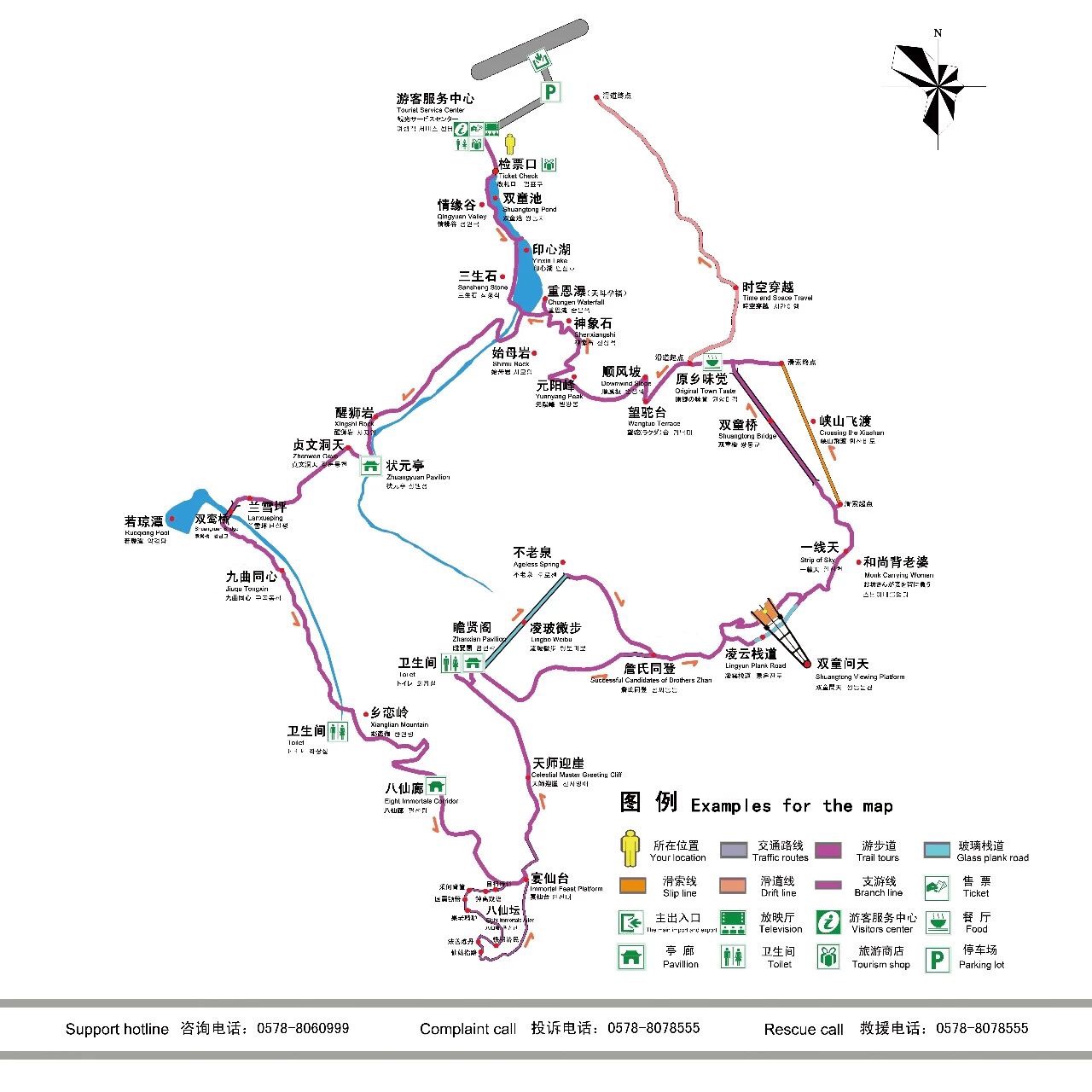 2018国庆自驾松阳双童山一日游