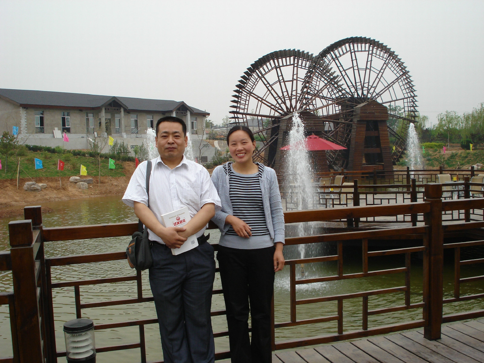 2011年安阳洹水湾温泉旅游区游记