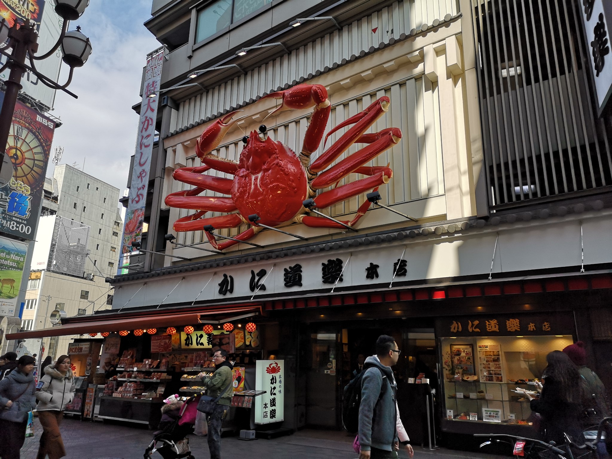 蟹道乐(道顿堀本店)