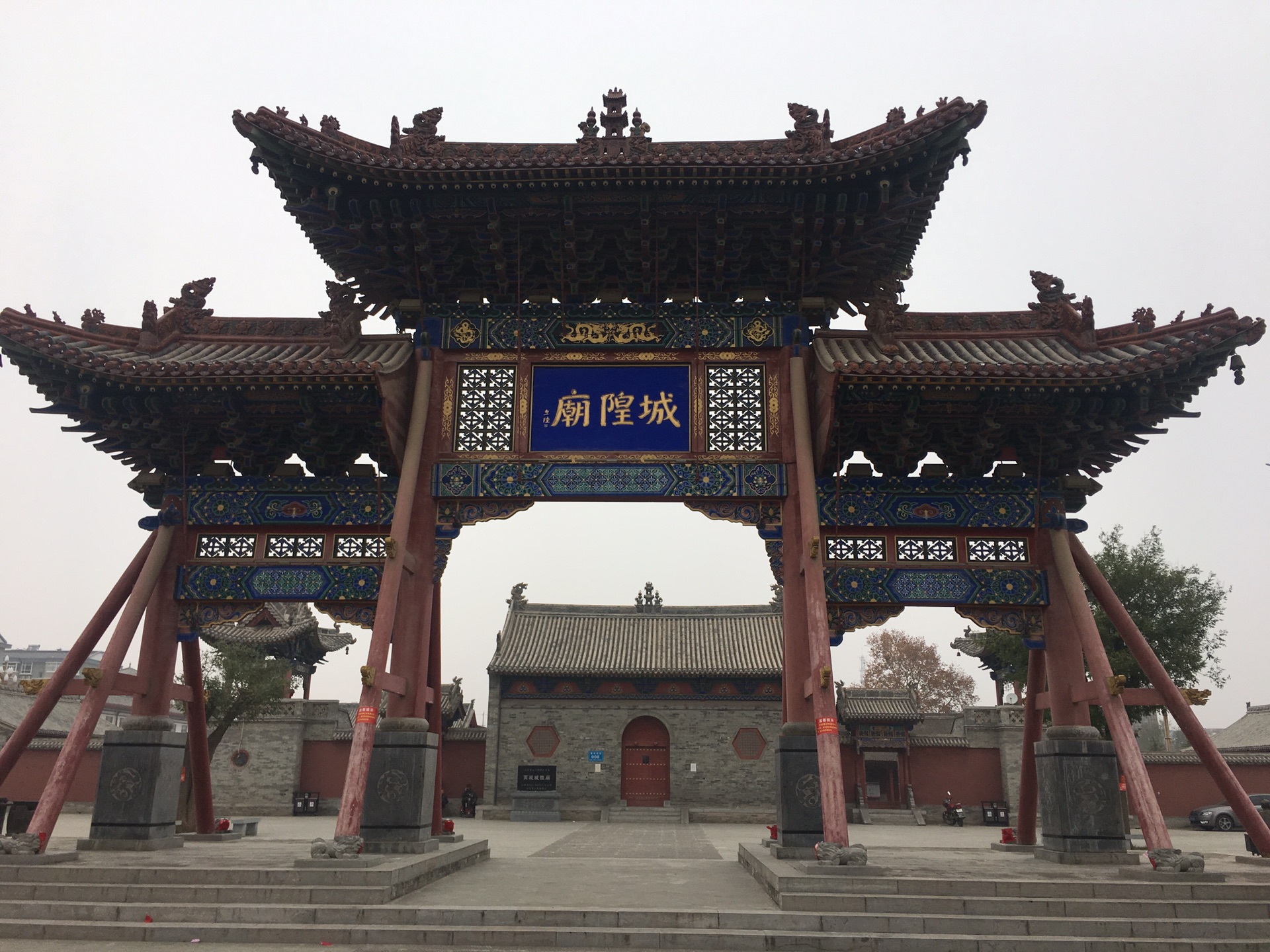 第2页芮城热门游记,芮城自助游游记,芮城旅游热门游记 马蜂窝