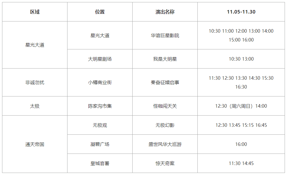 哪里买电影儿童票 wKgED1vuYIuAXvMcAACWslid1WI529.png