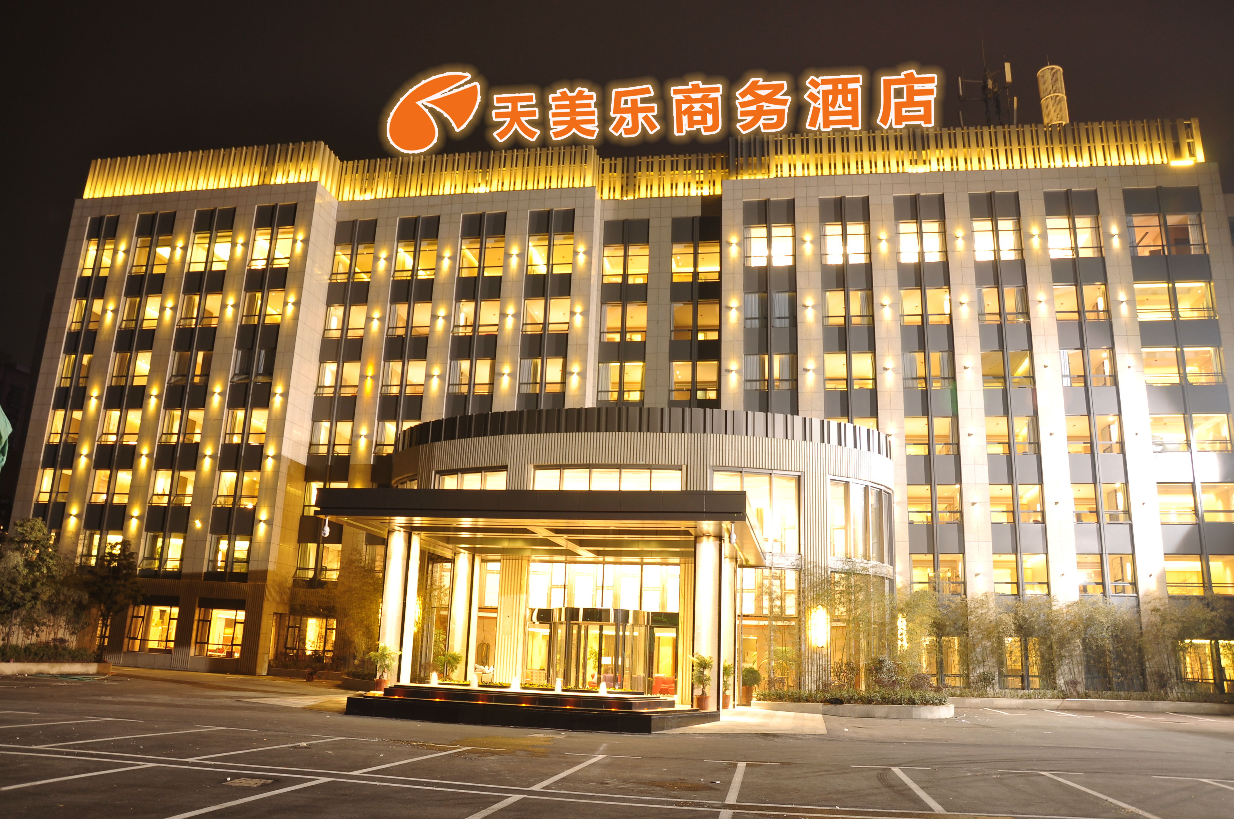 襄阳天美乐商务酒店