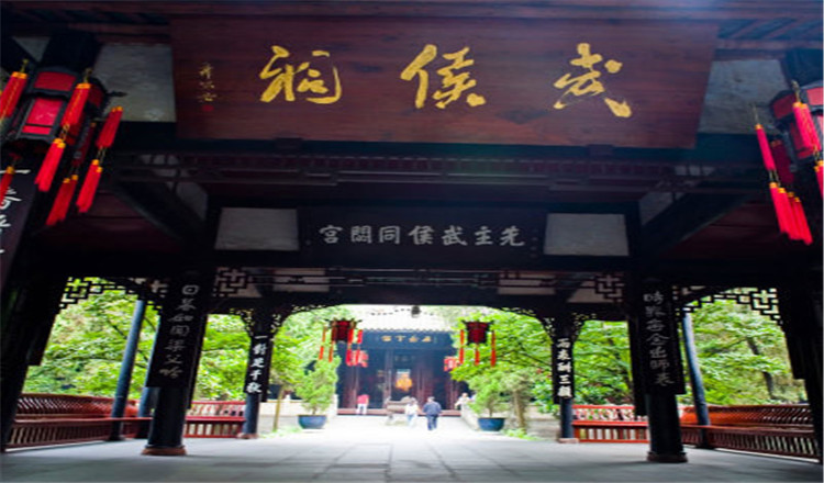 汉中勉县武侯祠 马超墓景区成人票(立即生效/随心退)