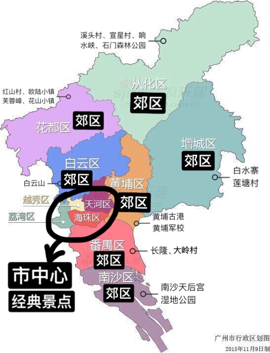 广州经典｜本土姑娘的广州情怀,广州自助游攻略