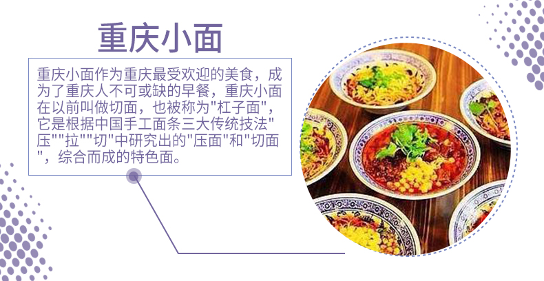 舌尖上的中国美食推荐卡 wKgED1w289mALMZ4AANkGZrcJSk79.jpeg