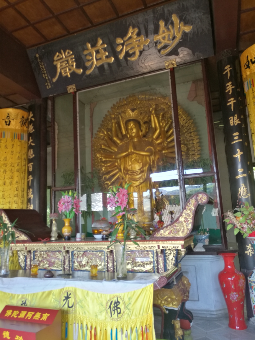 《山水温州》人行大罗山之天柱寺—白水千步梯环线(天柱寺,姜家坦,后