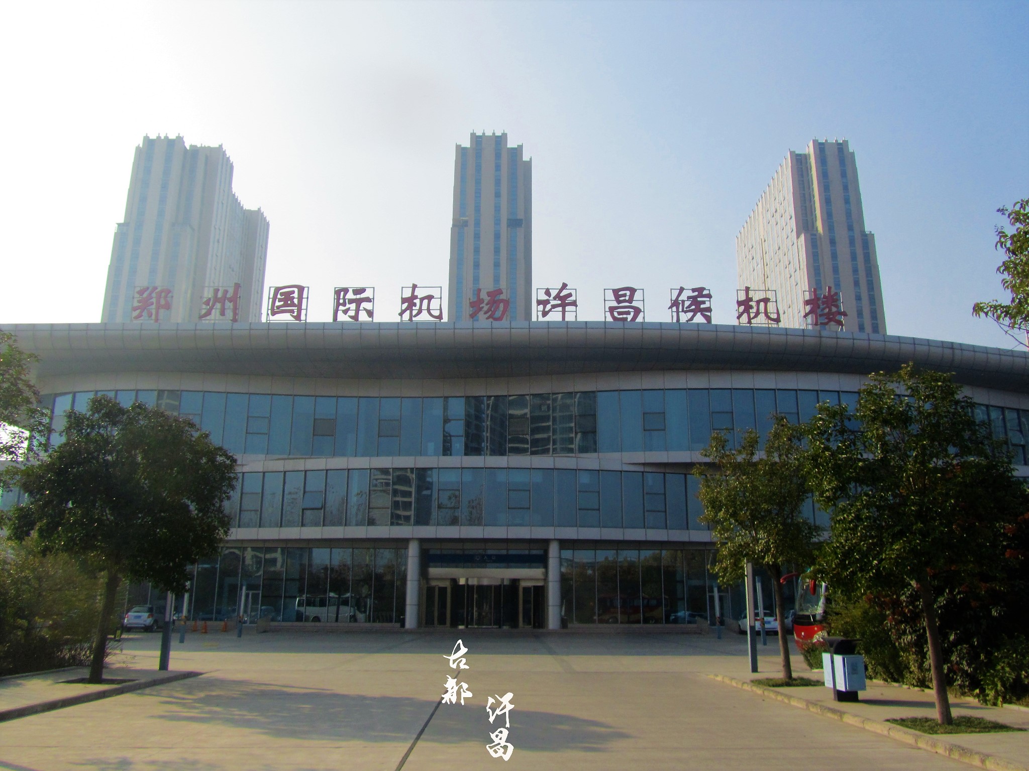 飞机  许昌是距离中原地区最大的民用机场——郑州新郑国际机场第二近