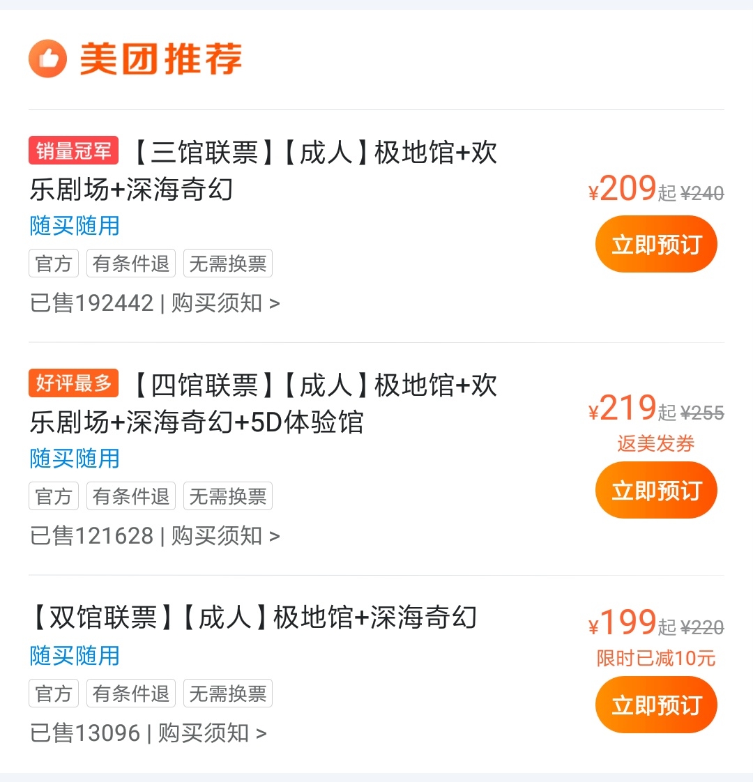 wKgED1uxc6mADVVsAARt_HwRFj071.jpeg?imageView2%2F2%2Fw%2F600%2Fh%2F600%2Fq%2F90
