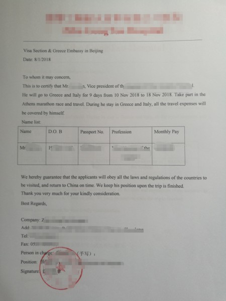 希腊是申根签证吗,希腊是申根签证吗现在