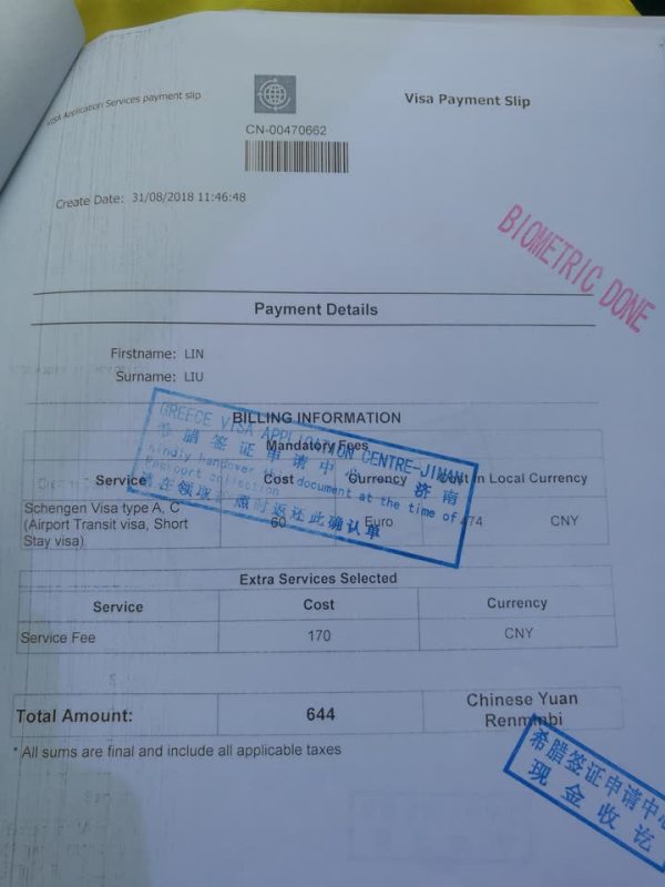 希腊是申根签证吗,希腊是申根签证吗现在