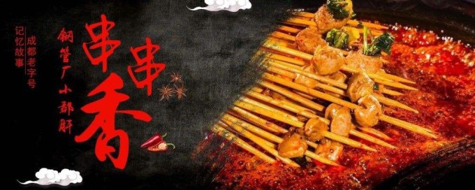 你想要的成都全攻略,好耍不重样——成都胖娃呕心巨作