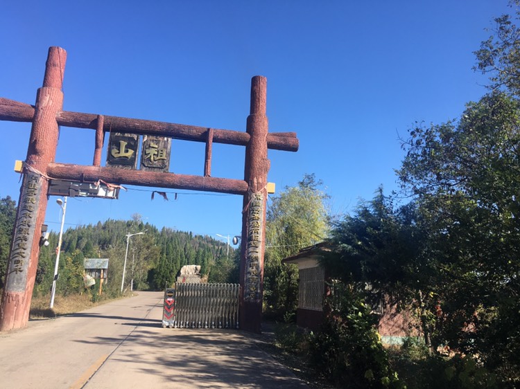 万山湖风景区