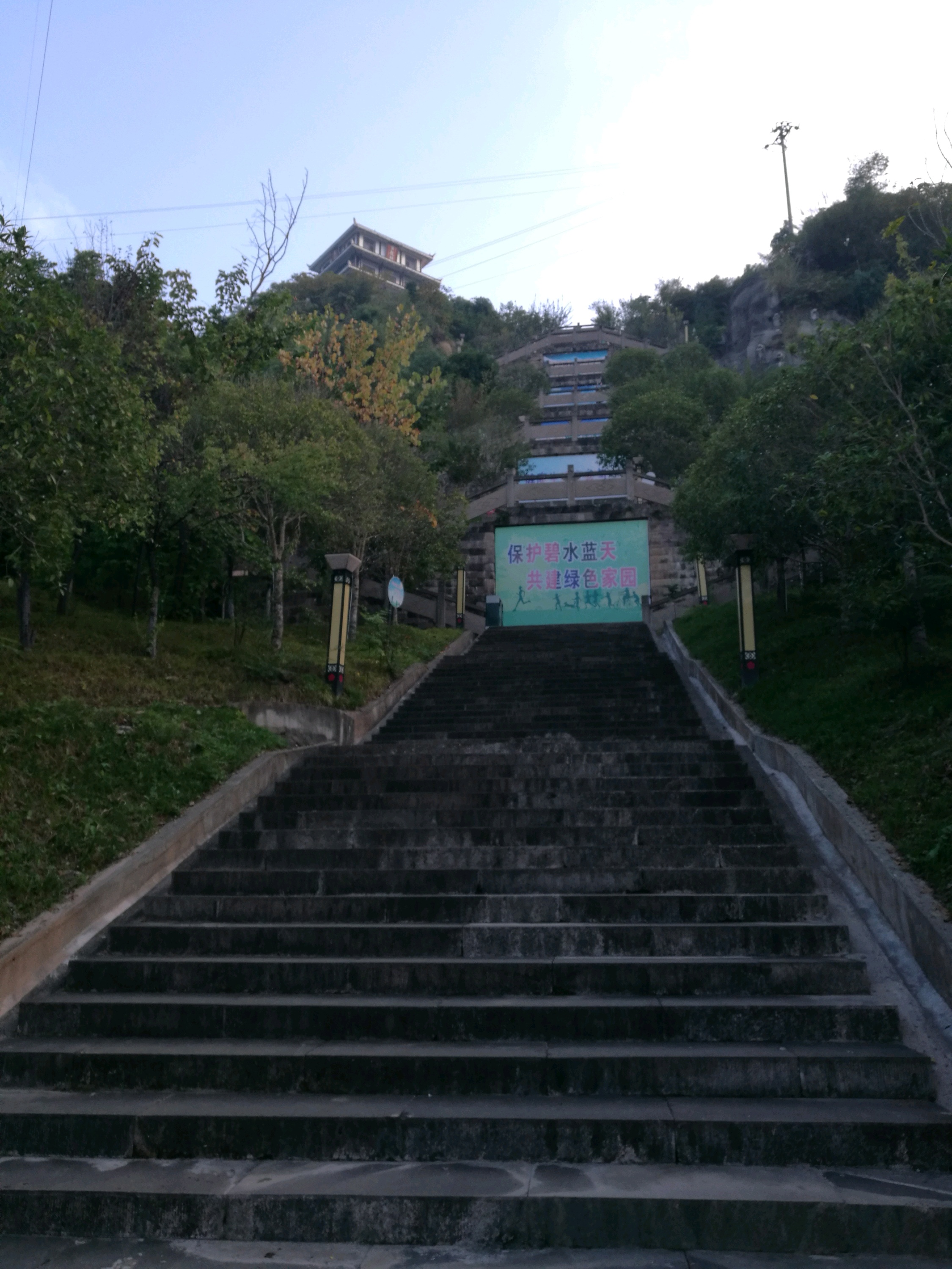 宝龙山公园