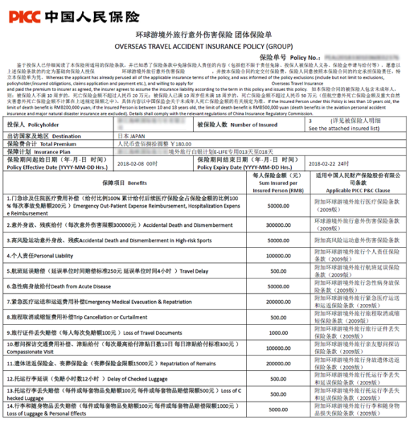 在国外怎么用国内的储蓄卡 wKgED1vgWMCANWQtAAYtD0WzcaI791.png?imageView2%2F2%2Fw%2F600%2Fh%2F600%2Fq%2F90