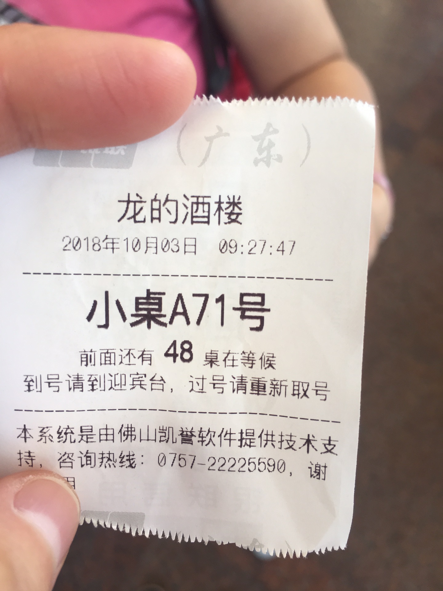 wKgED1u6vf2AdBllAAZVrQk3ys025.jpeg?imageView2%2F2%2Fw%2F600%2Fh%2F600%2Fq%2F90