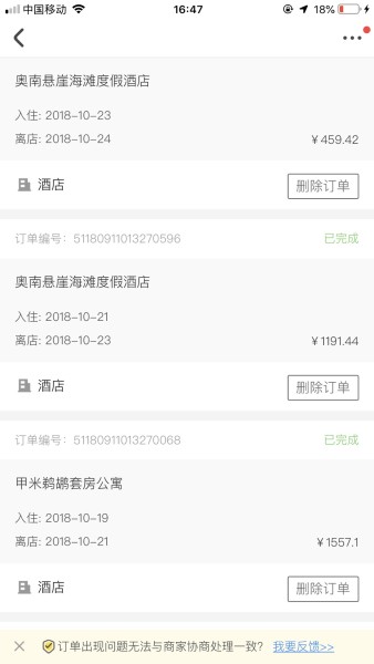 生日怎么安排行程 wKgED1vRg86AU0rtAAKo09C2sh408.jpeg?imageView2%2F2%2Fw%2F600%2Fh%2F600%2Fq%2F90