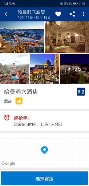 大众点评是哪个系的 wKgED1u_Zq6Ab0vAAARtFUkFNrY78.jpeg?imageView2%2F2%2Fw%2F600%2Fh%2F600%2Fq%2F90